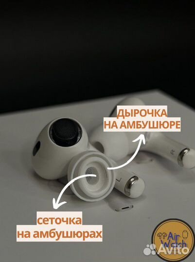 Airpods Pro 2 premium