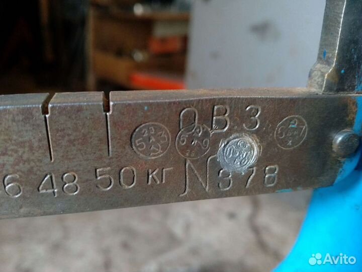 Весы напольные овз 1953г