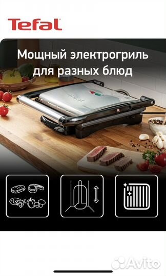 Электрогриль tefal inicio gc241d38, 2000вт