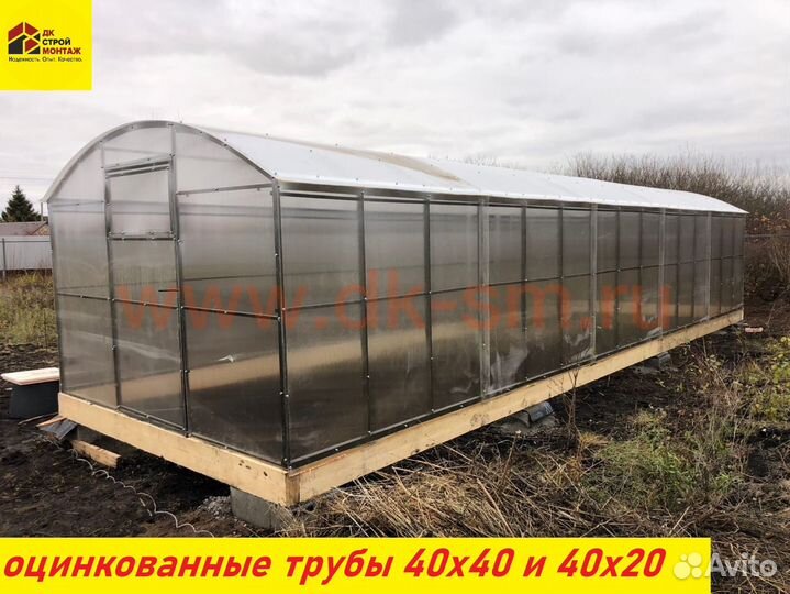 Теплица оцинкованная прямостенная