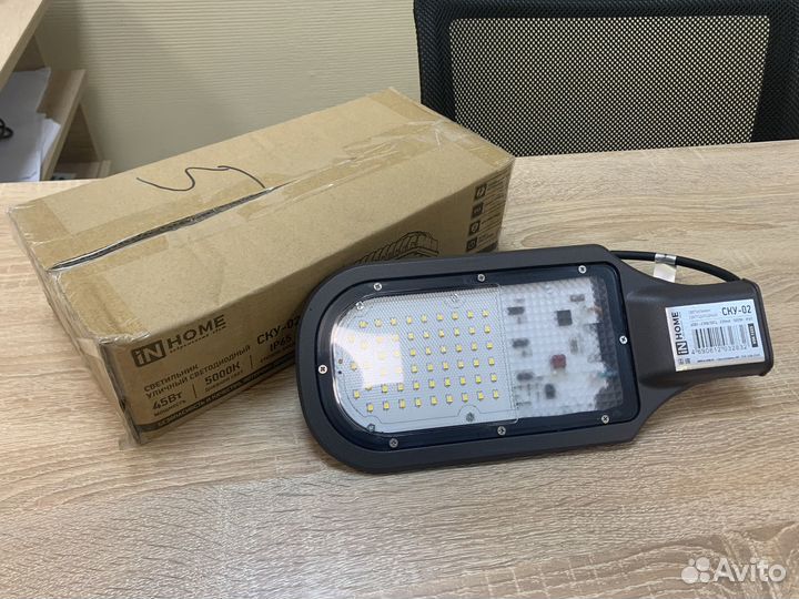 Светильник уличный 45Вт