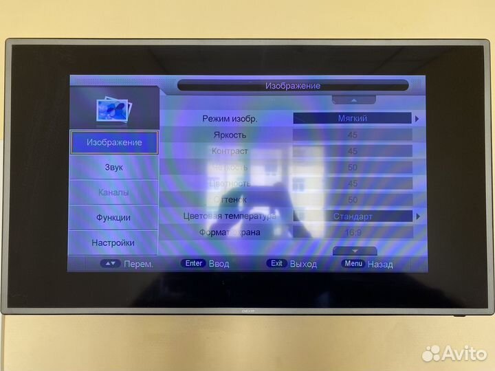 Телевизор Dexp 32