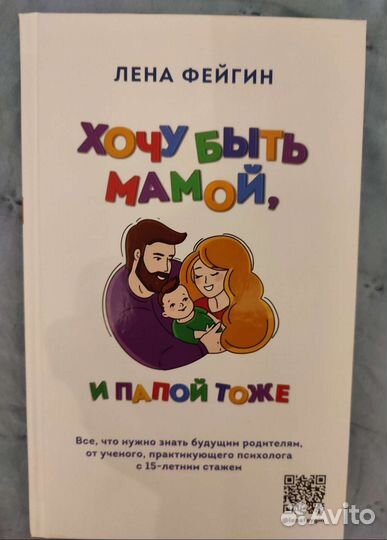 Книги в отличном состоянии