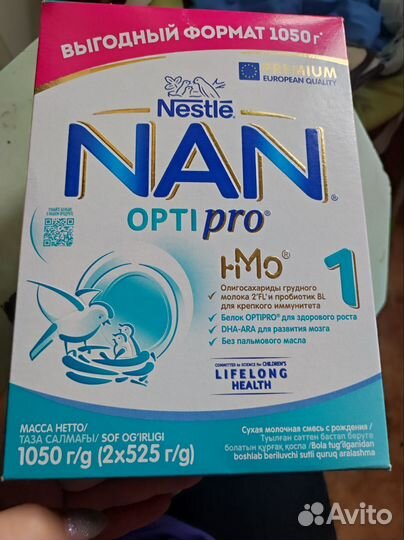 Детская смесь