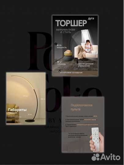 Дизайн, Инфографика, Карточки Ozon & Wildberries