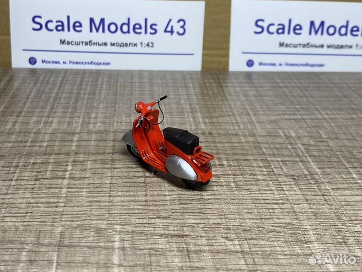 Мотороллер Вятка вп 150 1:43