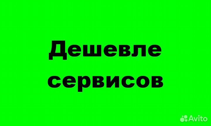 Ремонт холодильников Ремонт морозильников