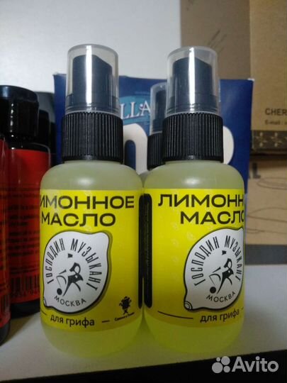 Лимонное масло