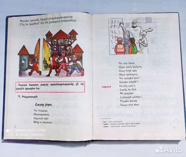 Книга учебник