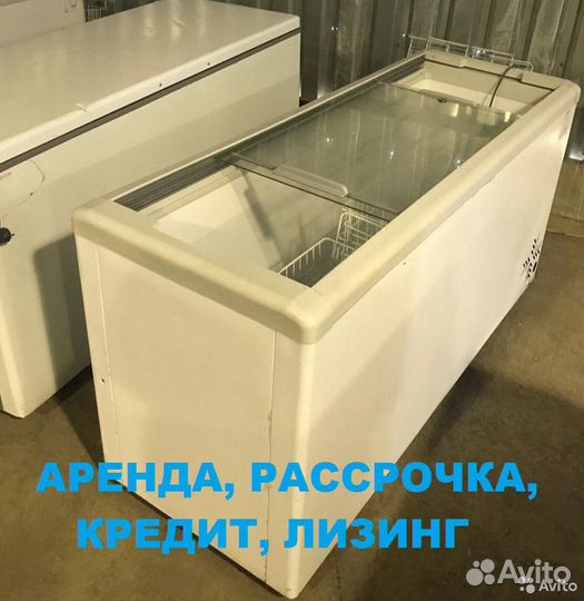 Холодильная витрина, шкаф, морозильный ларь