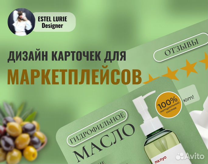 Карточка товара wildberries ozon яндекс маркет