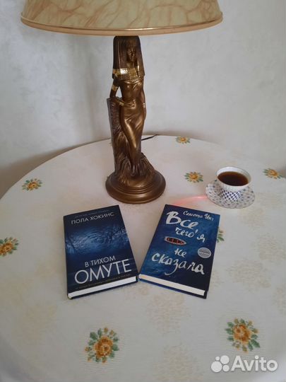 Книги детективы