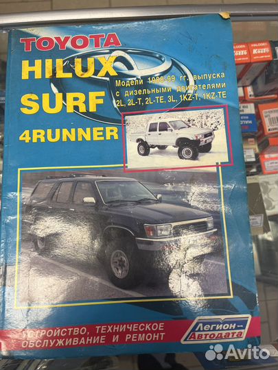 Модель HaLux surf