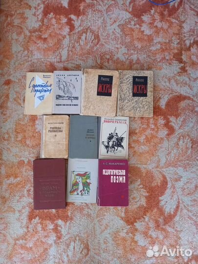 Огромное количество книг