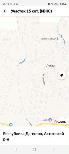 Участок 15 сот. (ИЖС)