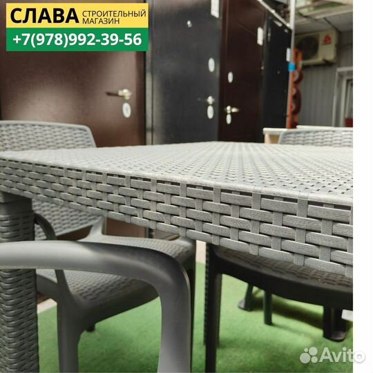 Садовая мебель