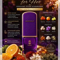 Ajmal Aristocrat for Her, Челябинск