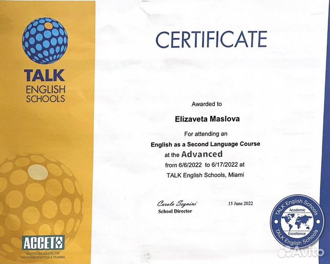 Репетитор английского языка онлайн