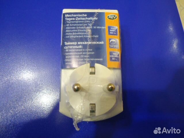 Таймер механический