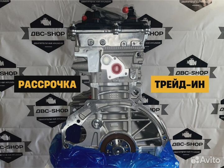 Номерной двс G4NA Киа Спортейдж 2.0L