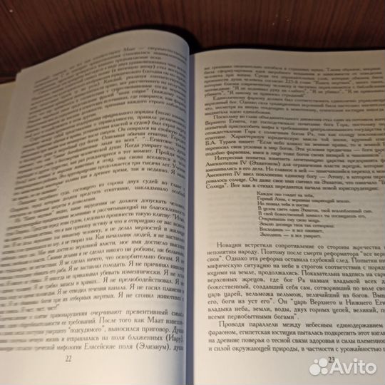 Н.М. Азаркин Всеобщая история юриспруденции 2003