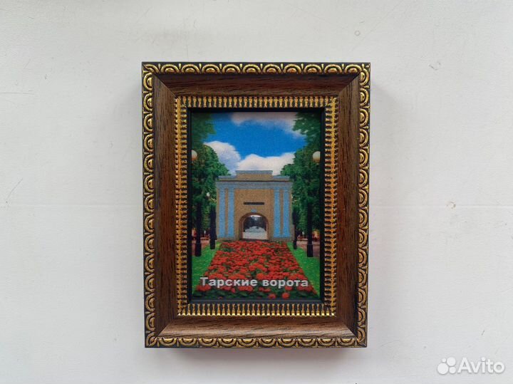 Старый омск