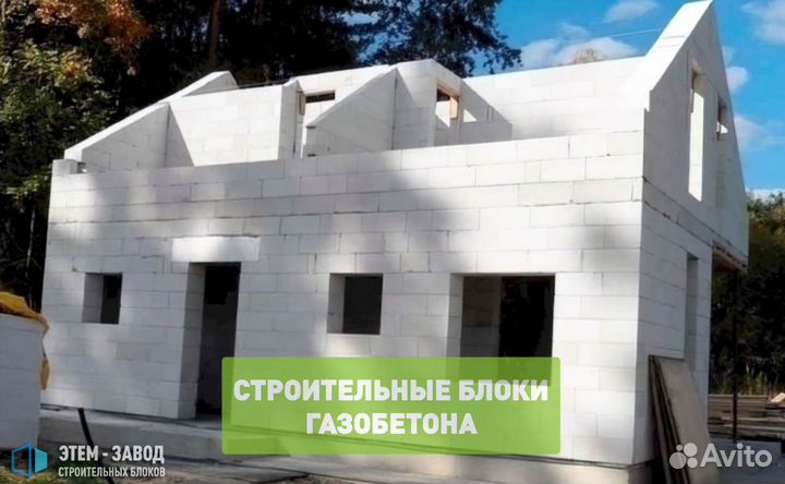 Строительный Газоблок. Газобетон. Полистиролбетон