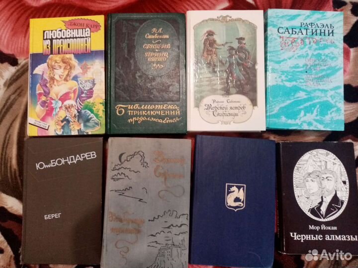 Книги 90х и ранее