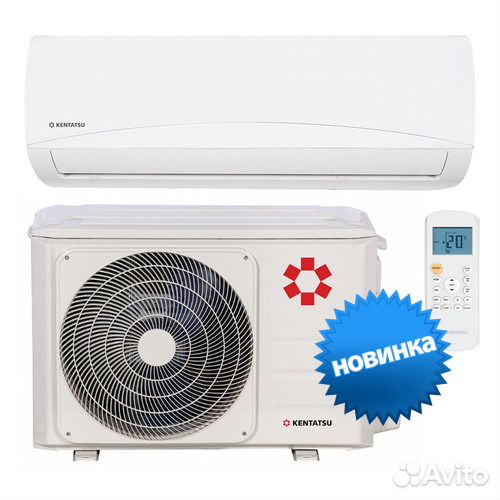Новый Кондиционер Kentatsu ksrb26hfan1 25кв с уста