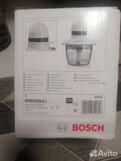 Моторный блок для измельчителя Bosch