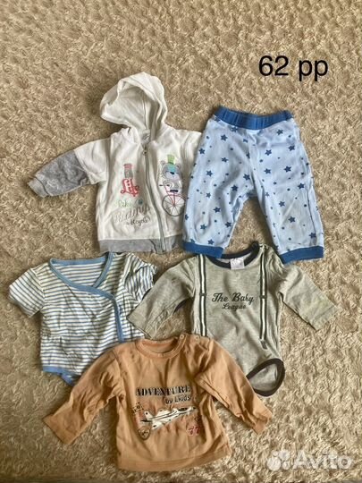 Детские вещи на мальчика 62-86 размеры