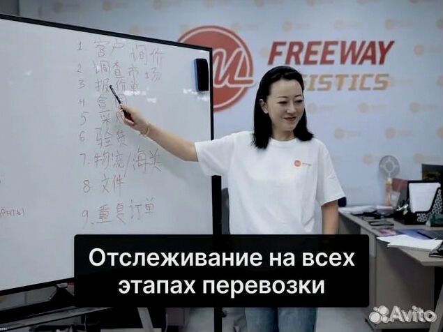 Карго доставка из Китая 1688