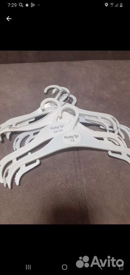 Вешалки плечики детские, 20 штук