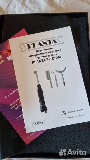 Дарсонваль Planta PL-DSV4