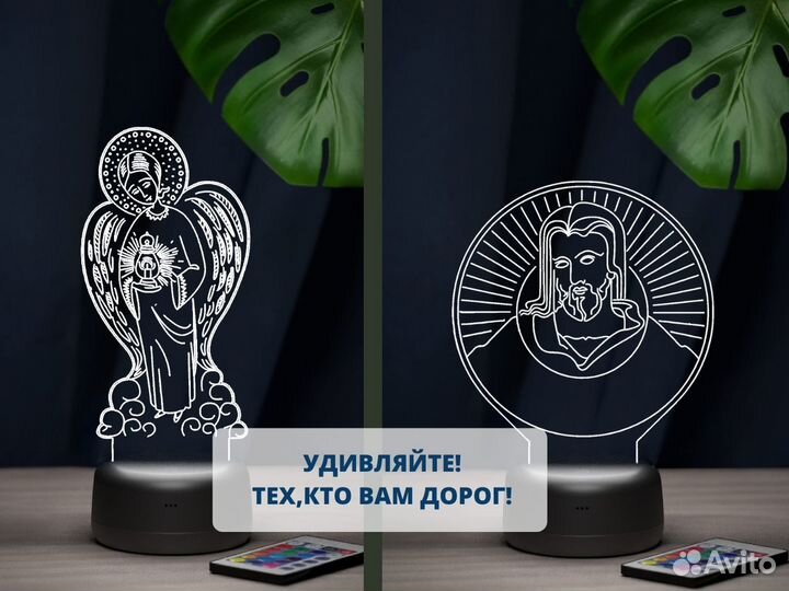 Ночник «Ангел мой» любая гравировка