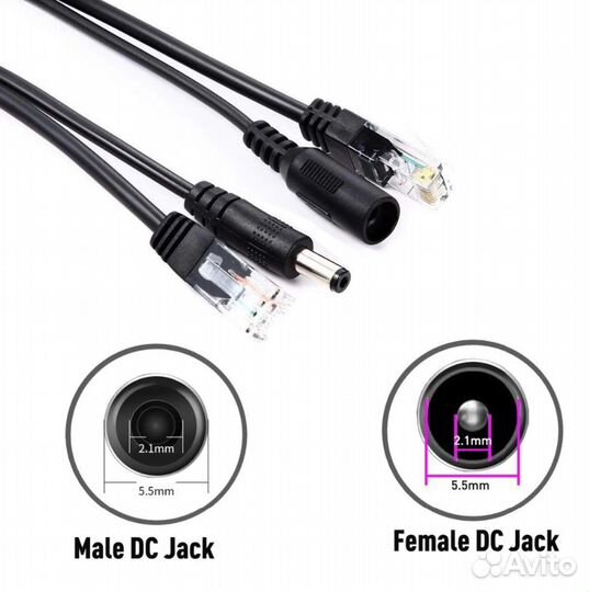 Сплиттер и инжектор POE RJ45 Ethernet 12-48v