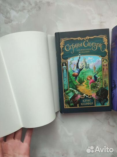 Серия книг Криса Колфера 