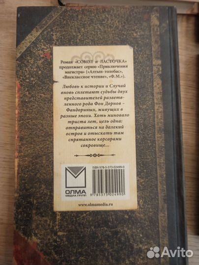 Книги (современная литература)