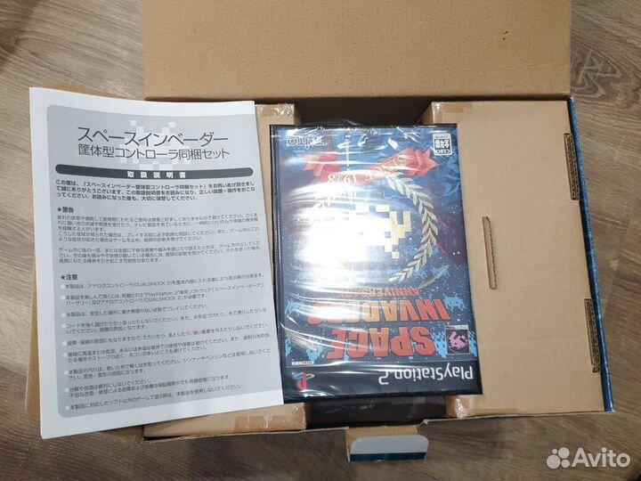 Space invaders ps2 limited