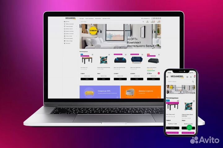 Готовый мебельный интернет-магазин