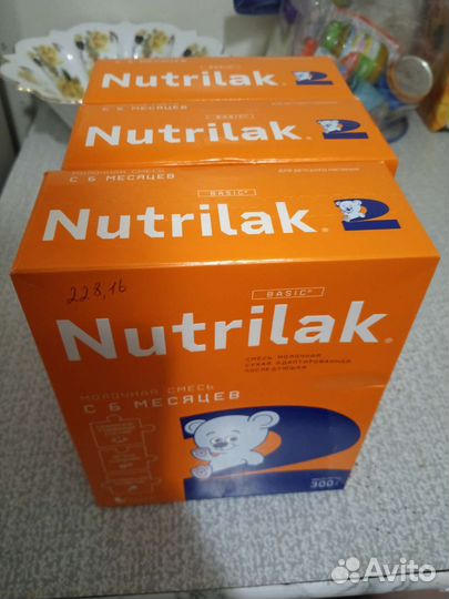 Смесь нутрилак 2