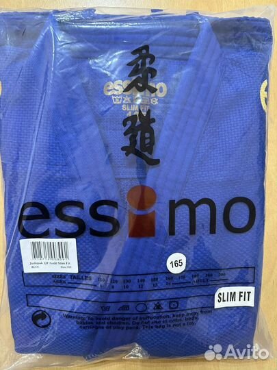 Кимоно для дзюдо Essimo
