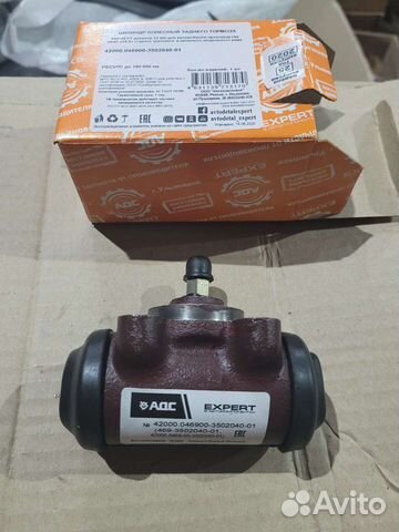 Цилиндр рабочий колеса УАЗ буханка hunter