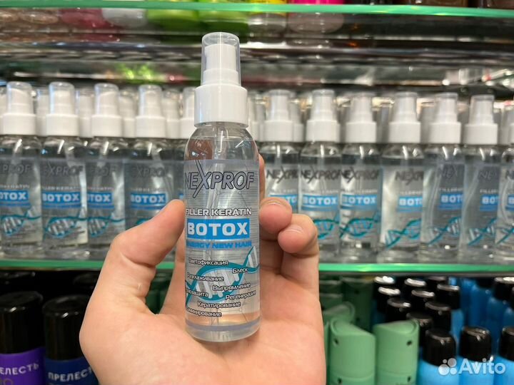 Масло для бороды