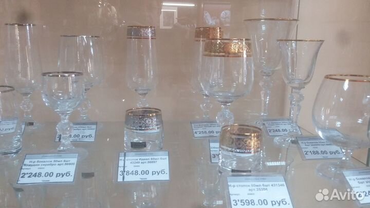 Фужеры богемия