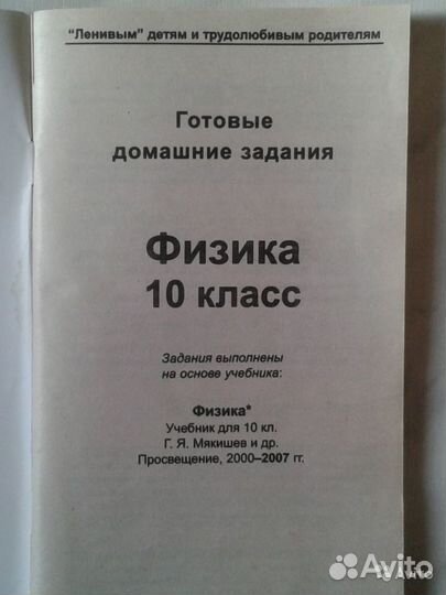 10-11 класс