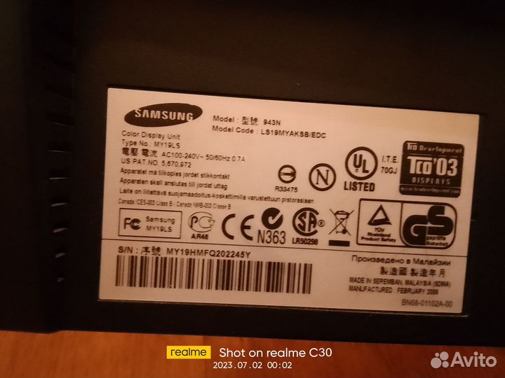 Монитор samsung 19 дюймов