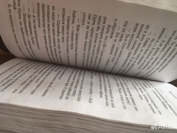 Квартира на двоих О'Лири Бет