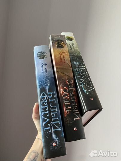 Наталия Осояну - Дети великого шторма