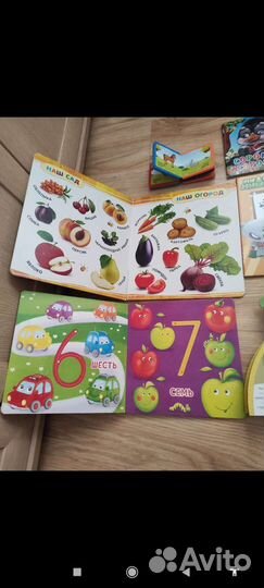 Набор развивающих книг